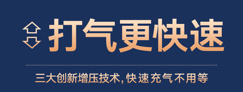 图拉斯（TORRAS）车载充气泵 汽车充气泵车载加气泵无线便携多功能预设胎压数显轮胎打气筒摩托自行车-升级款