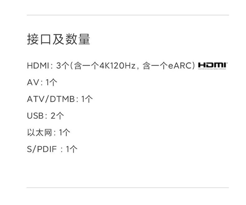 小米电视86英寸redmimax超高清4k高刷120hz会议大屏hdmi21游戏智能