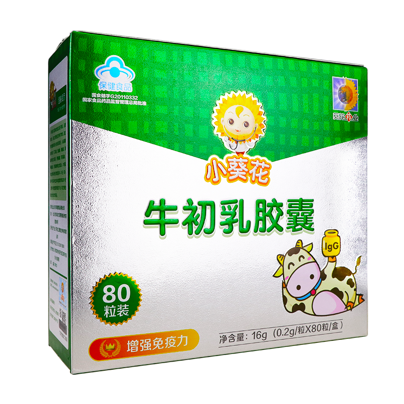 小葵花乳尔牌牛初乳胶囊02g80粒3盒装