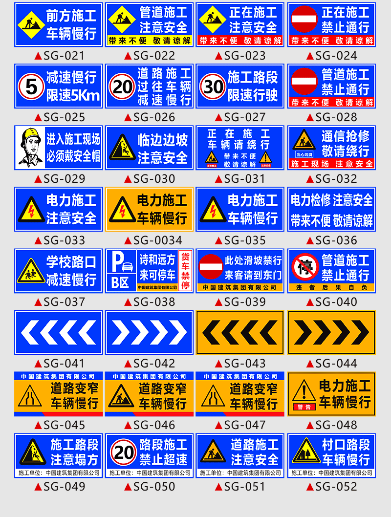 安全警示标识牌全套严禁烟火禁止吸烟标牌工地车间仓库消防标志牌5s套