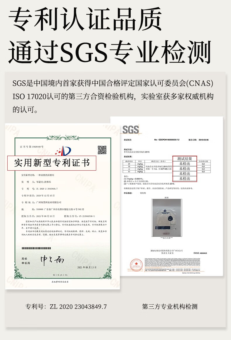 寻荟记 芦荟海藻面膜深层补水清爽保湿毛孔黑炭清洁补水黑面膜男女学生 海藻深补水黑面膜2盒10片