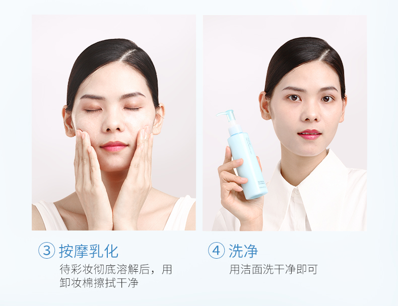 希芸（syrinx） 纯净清颜卸妆乳150ml  深层清洁敏感肌温和卸妆 乳液质地脸部 正装150ml