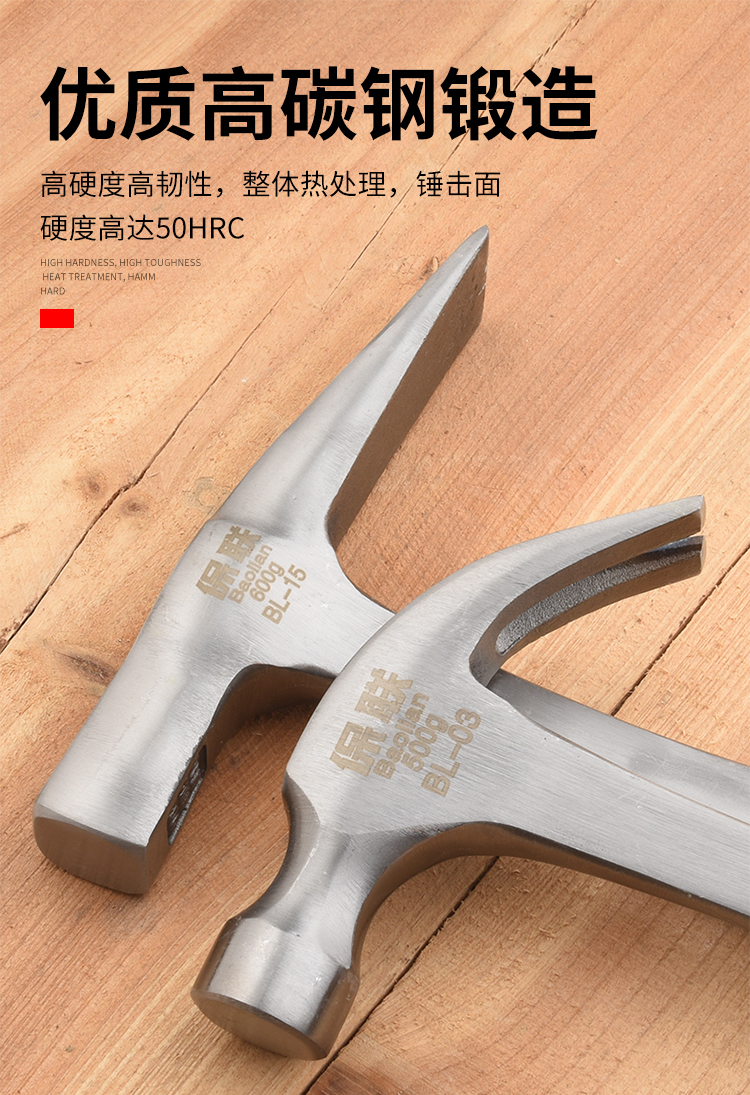 多功能羊角锤家用榔头木工锤起钉铁锤一体小锤子迷你锤安全锤拔钉连体