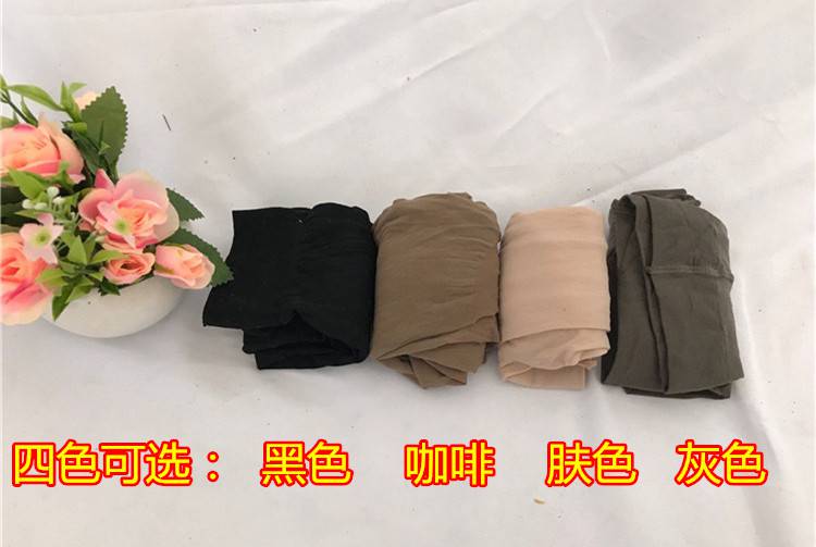 情趣丝袜加肥加大码200斤女性感开裆连裤袜防勾丝黑肉色丝袜情绪丝袜