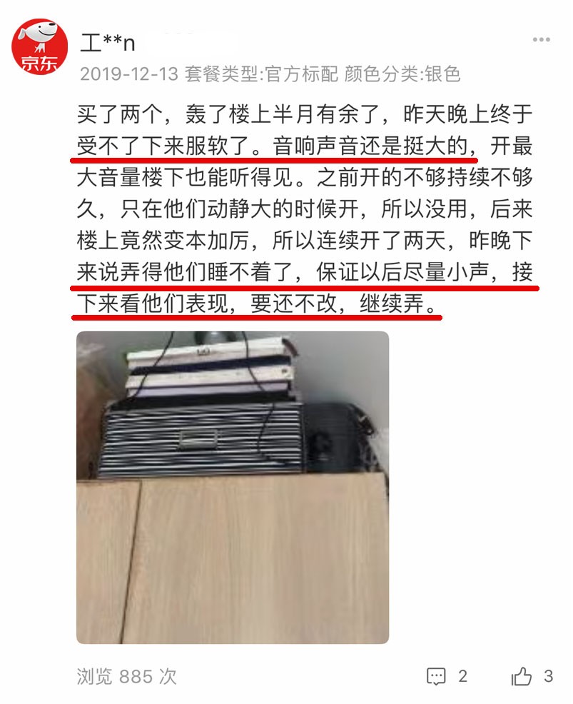音响楼上反击器振动楼上反击器楼下隔壁反击防噪音吵楼克星震动楼上