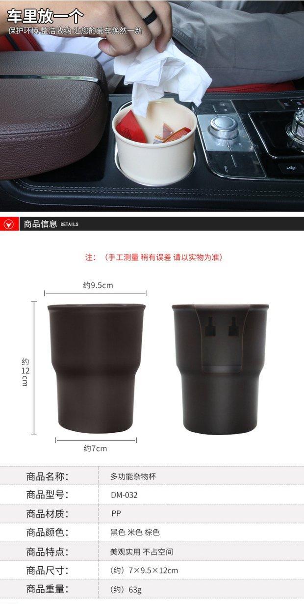 汽车空调出风口水杯架汽车风口杯架茶杯咖啡饮料架车载烟灰缸架032