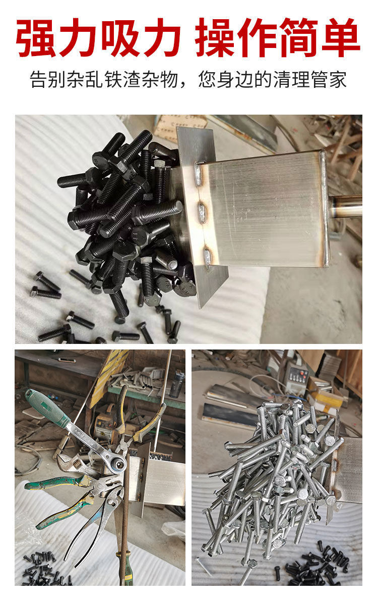 强磁吸铁器铝模吸钉器 抽拉式自动脱落捡拾器磁铁自产