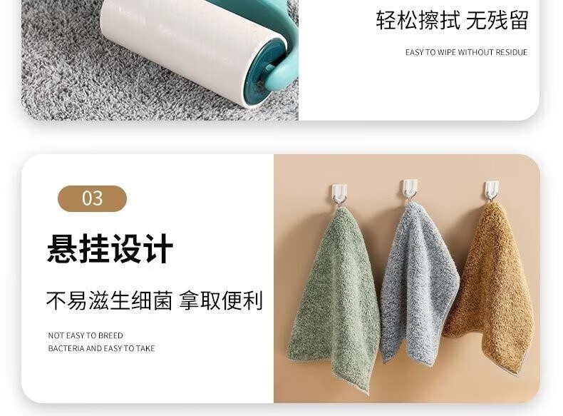 话语加厚竹炭超细纤维厨房抹布护手霜 10条