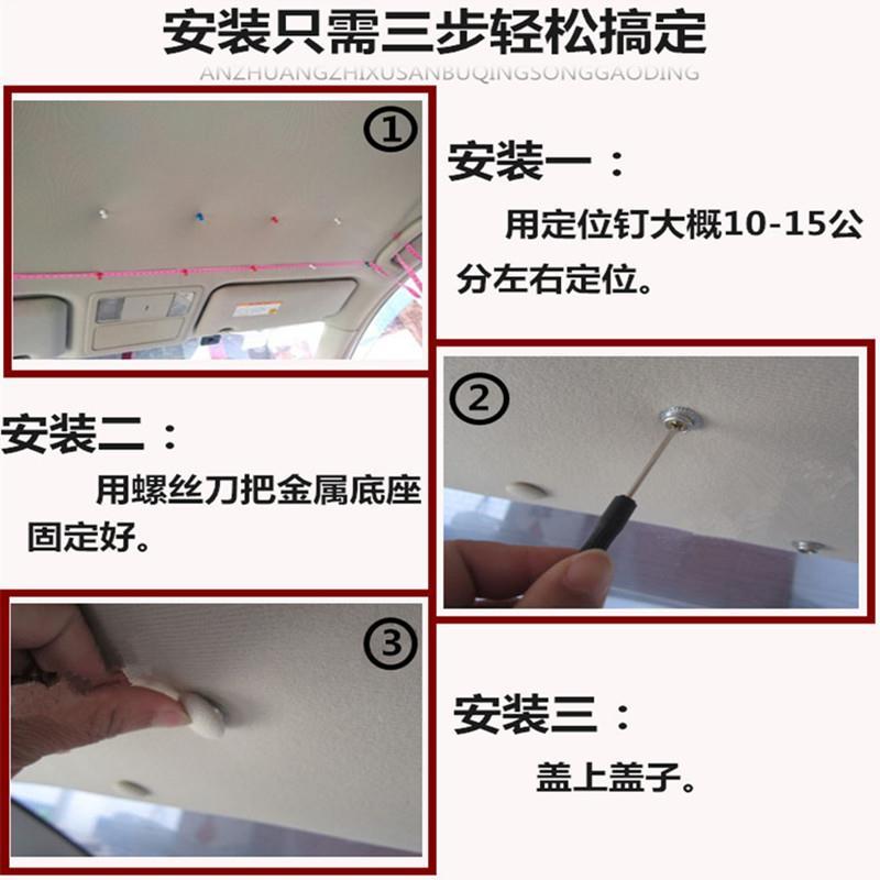 车顶汽车内饰 顶棚布 脱落绒布修复图钉皮扣车用钉扣篷布车子胶扣