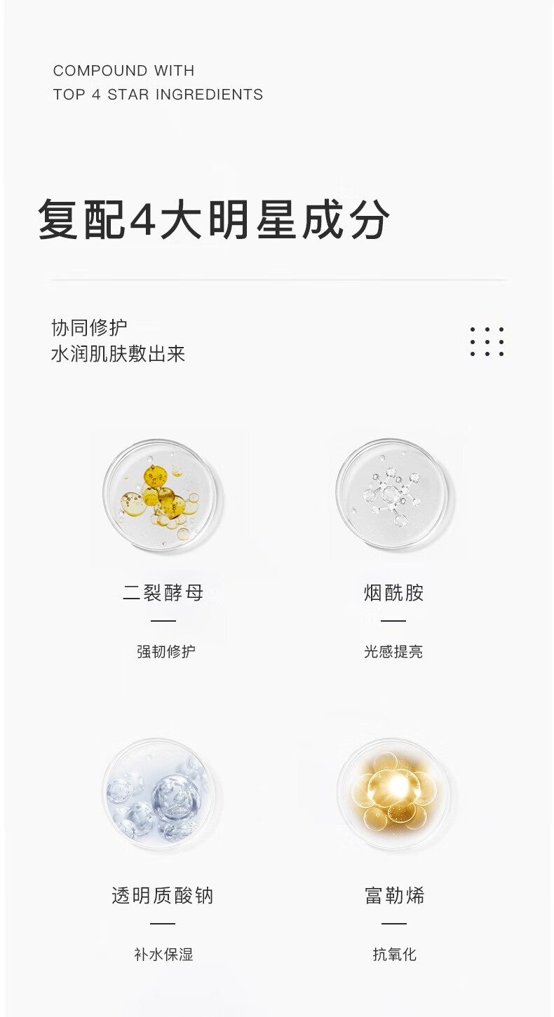 Ianys海洋鱼子精华保湿面膜 2盒10片装