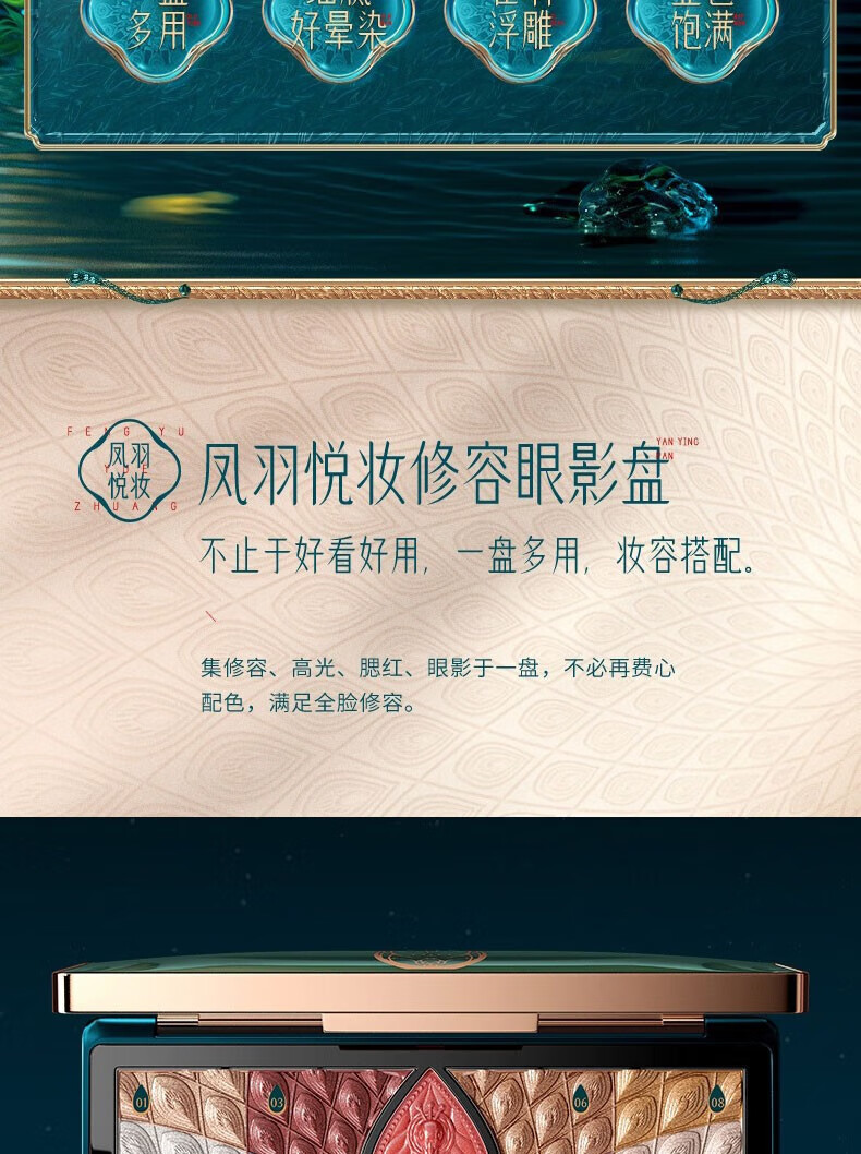 HIH凤羽悦妆彩妆套装化妆品全套口红礼盒生日情人节礼物送女朋友老婆 凤羽悦妆彩妆套装18件套
