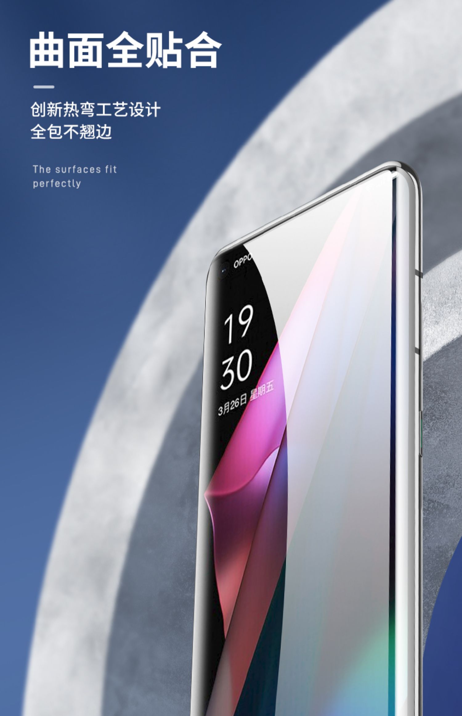 findx3壁纸,oppofind x3壁纸 findx3【超清铂金膜】强防爆1片装神器 镜 oppo 其他型号