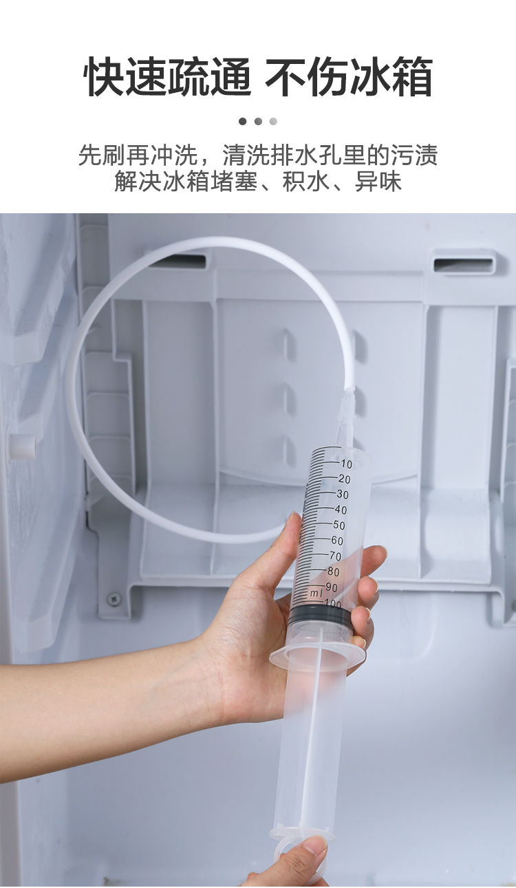 冰箱排水孔疏通器通用家用软管工具清洁出水道孔堵塞出水口清理器