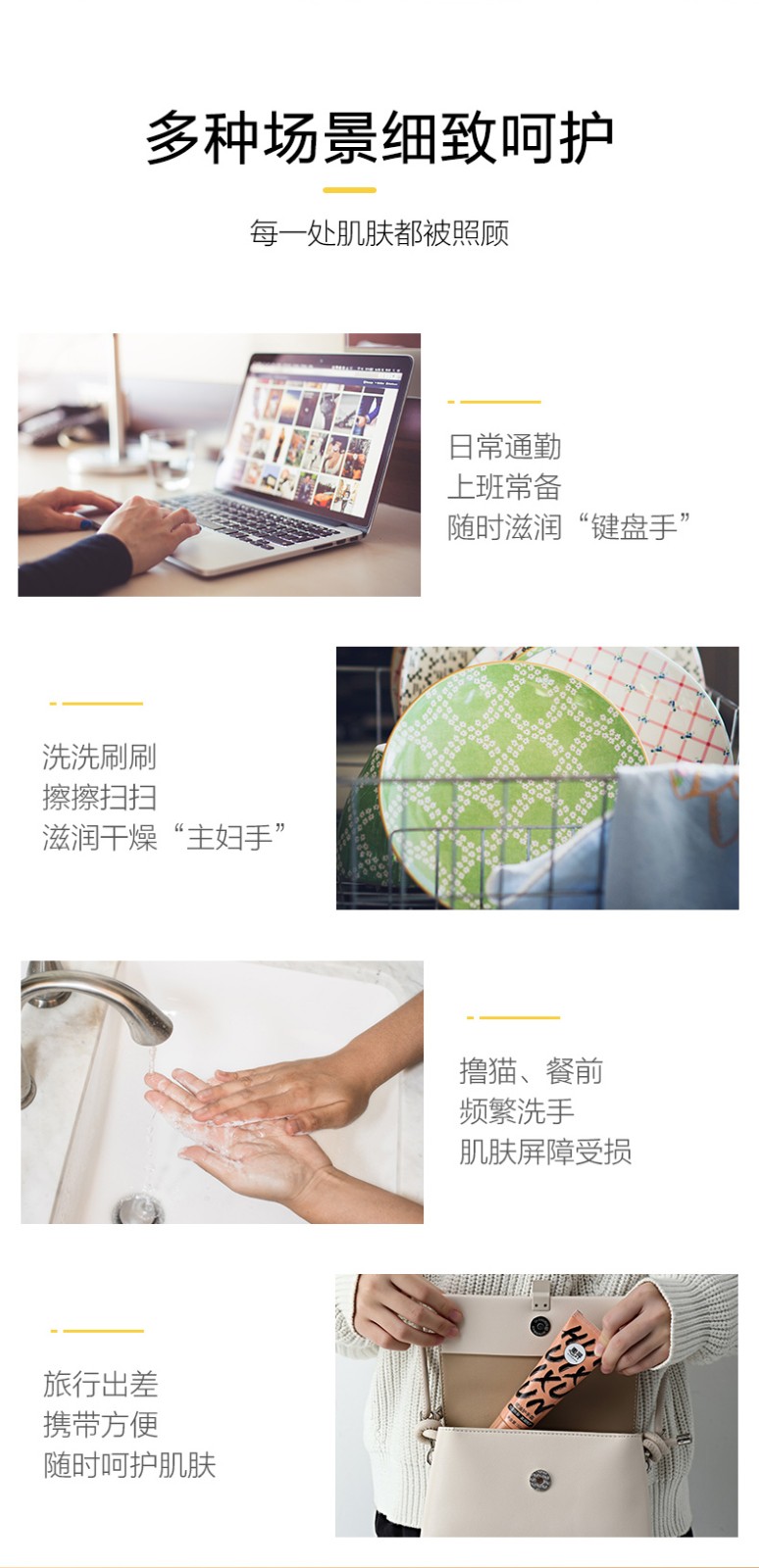 惠寻 滋润修护保湿护手霜秋冬季不油腻防干裂便携随身装50g 4支装