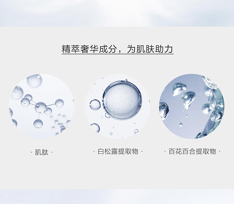 麦吉丽（Mageline）素颜三部曲 正装中套护肤品套装礼盒贵妇膏精华平衡水油嫩肤提拉白皙紧致 中样三部曲套盒(油性及混性肌肤适用)80%人选
