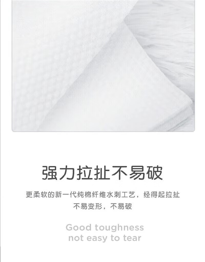 梨梦生活梨梦生活梨梦生活美妆专用棉洗脸加厚一次性擦抽  5包装