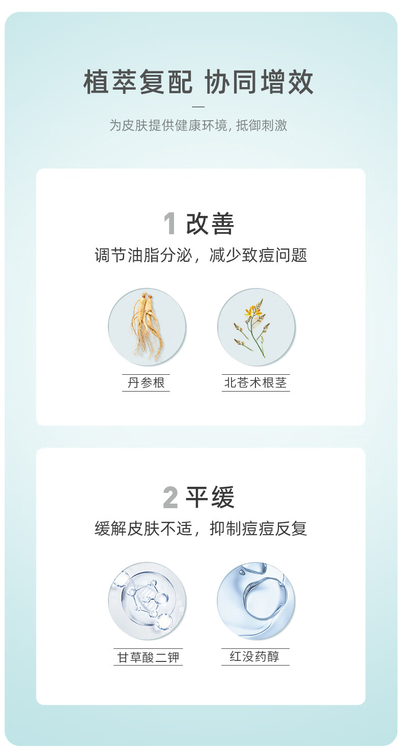 素姬水杨酸控油净痘精华乳改善黑头粉刺清痘精华淡痘控油祛痘痘膏男女