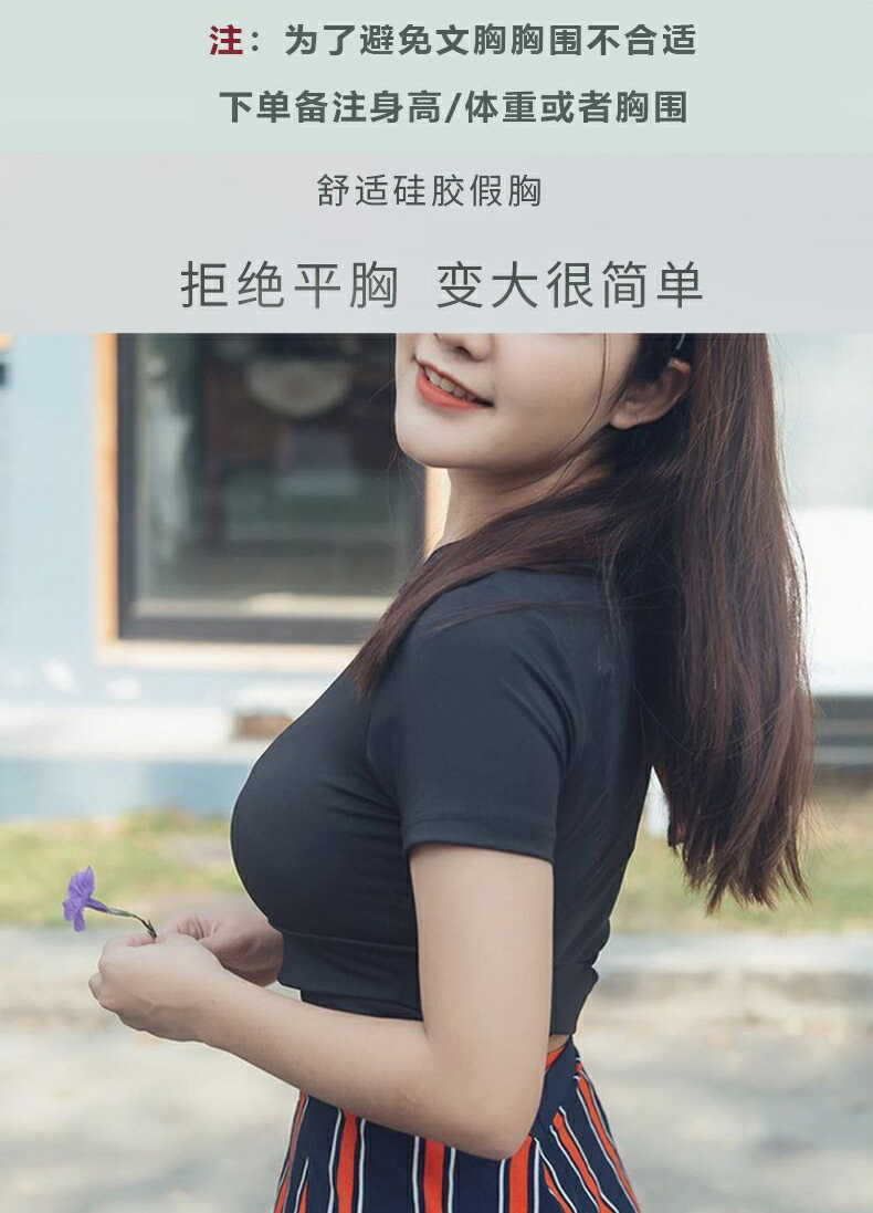 胸女主播假乳房超大硅胶义乳女用仿真文胸胸垫性感 e罩杯-肤色-没乳头