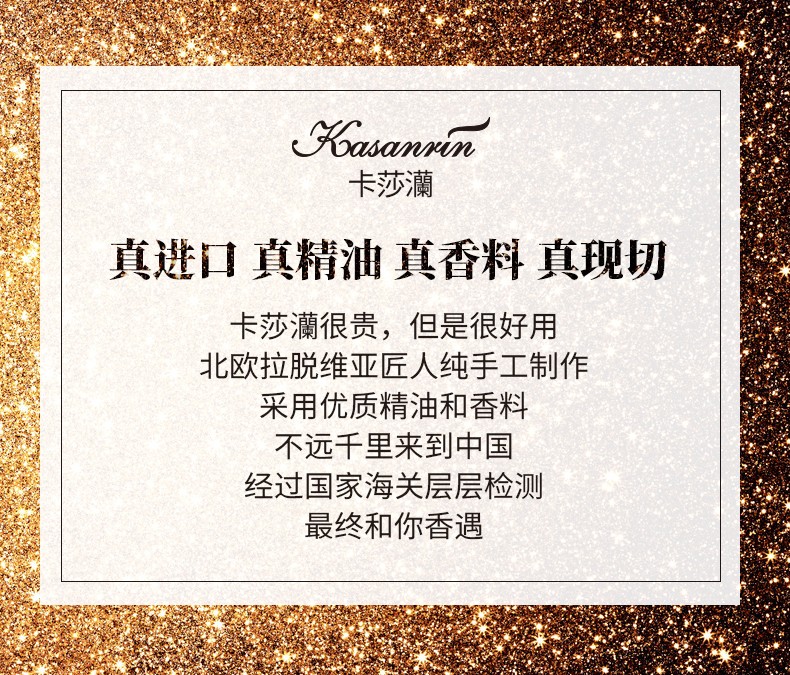 卡莎灡（kasanrin） 黄金皂200克精油手工皂洗澡洗脸香皂保湿补水沐浴香氛皂洗脸洗澡 黄金皂200克【紧密肌肤】