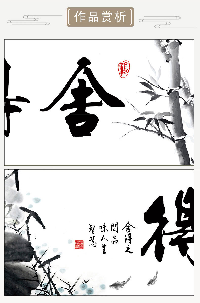 十字绣线绣2021新款客厅字绣舍得大气书法字画现代简约2020简单绣