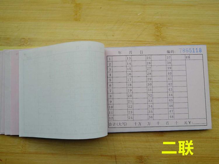 统计表格用本彩色红波绿波蓝波1-49格数字号码盘点单据稿纸 a款彩色