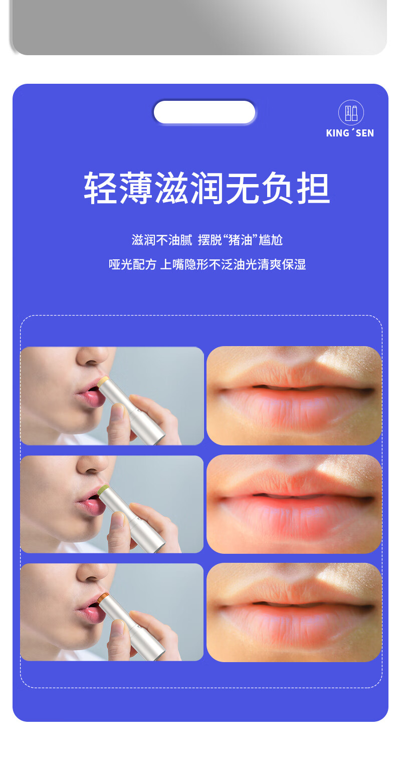 倾臣润唇膏哑光淡化唇纹清爽防干燥开裂深层滋润持久补水保湿男女通用 自由蜂蜜润唇膏（橙色1支）