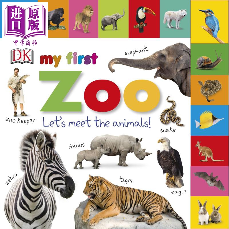 my first zoo let"s meet the animals dk启蒙动物园 英文原版