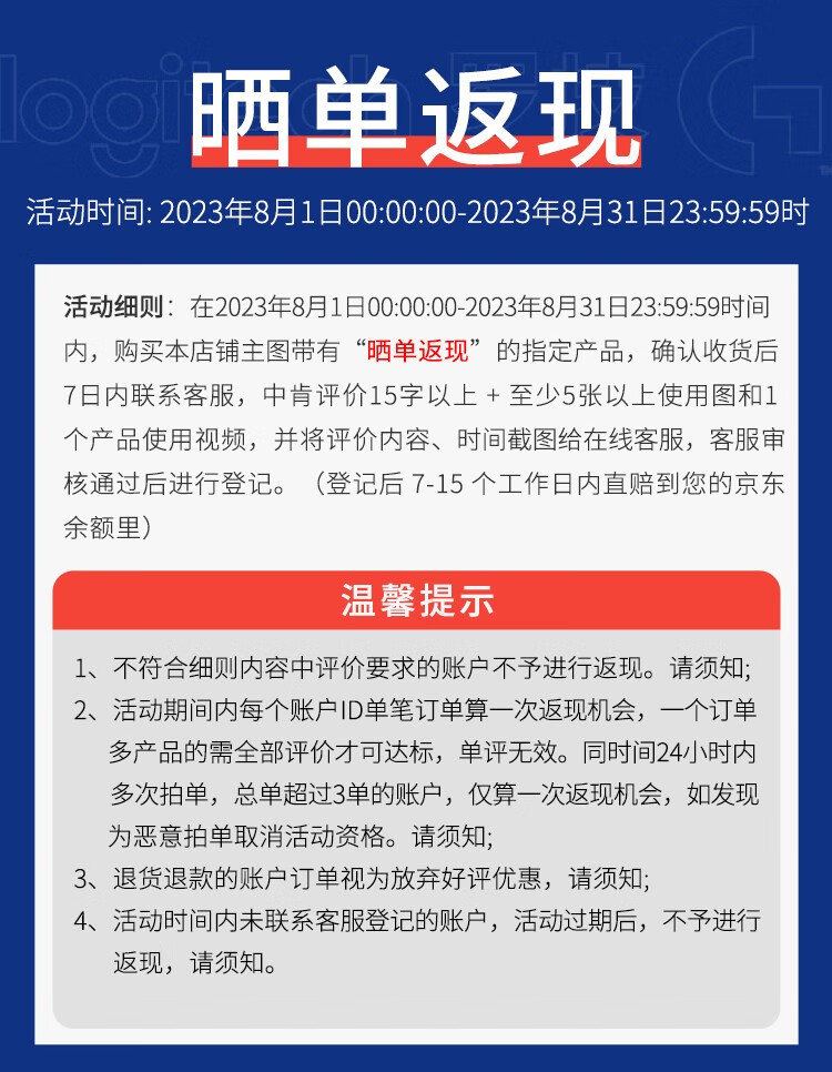 罗技（G） G102游戏鼠标二代有线机械电竞鼠标RGB炫彩轻量化设计宏编程吃鸡英雄联盟绝地求生LOL G102黑(第二代)
