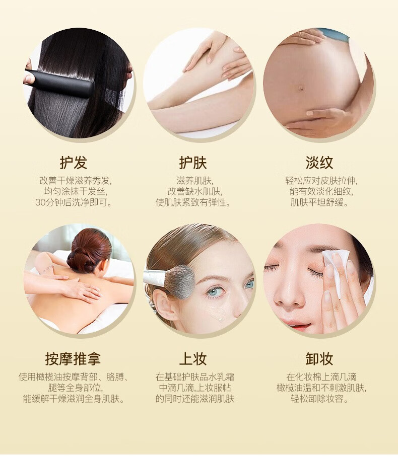 爱茜玛精纯橄榄油护肤护发脸部全身推背按摩精油防干裂橄榄油孕妇可用 精纯橄榄油120ml*2瓶