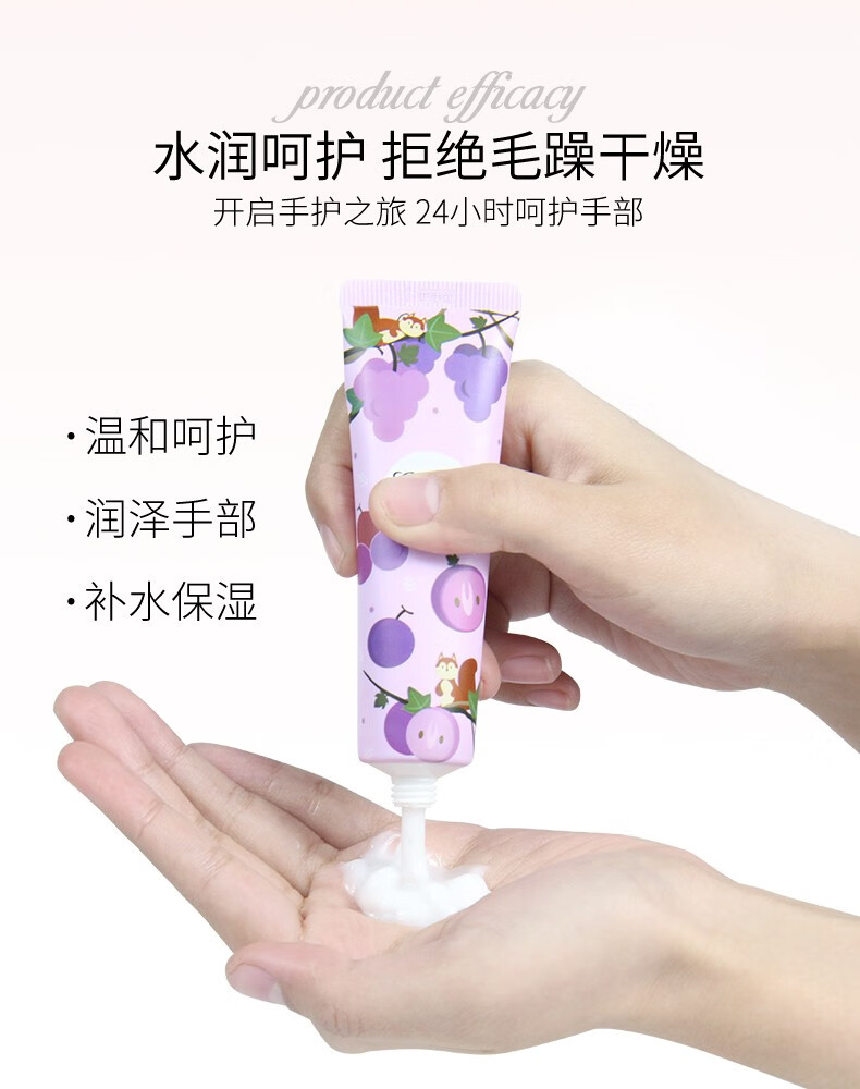 金妮雅（KNIYEA）花果植萃精华护手霜男女士滋润嫩肤保湿冬季防干冻裂护手润手乳霜 植萃护手霜 30g 5支【随机香味】