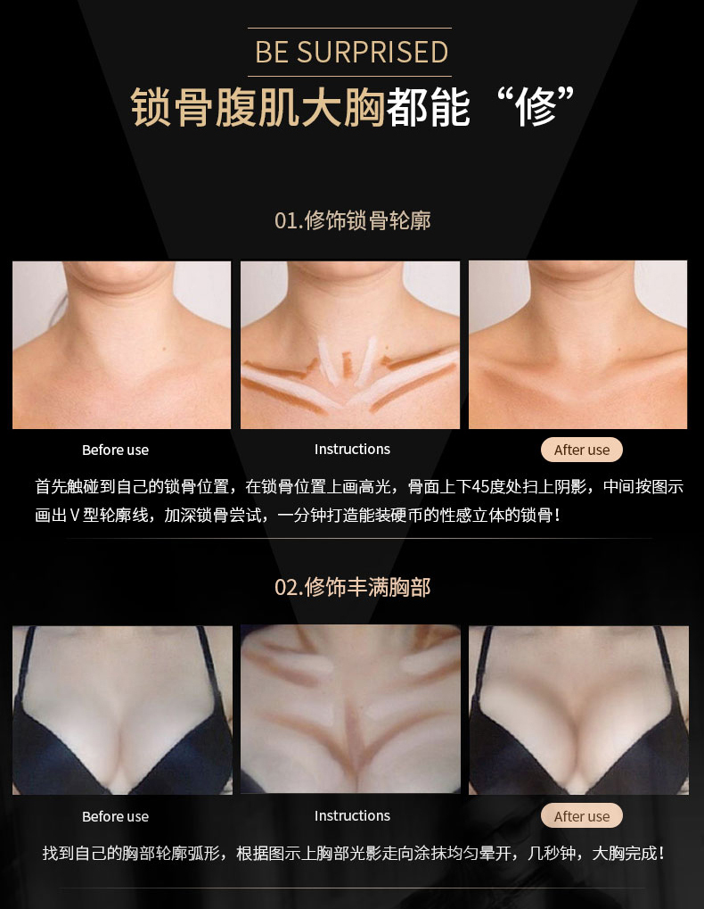 韩水仙双头两用高光阴影修容棒笔 卧蚕鼻v脸 画锁骨腹肌 提亮修颜遮瑕笔初学者