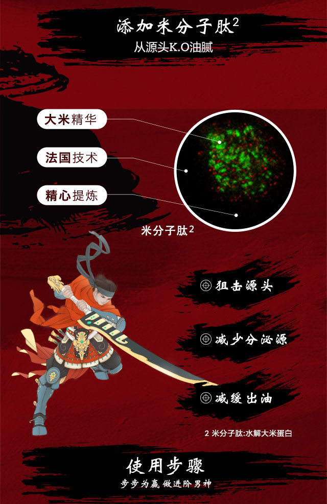 高夫（gf） 高夫男士乳液竹叶净源控油修护乳清爽补水清透滋养修护男士护肤 竹叶乳125ml*2