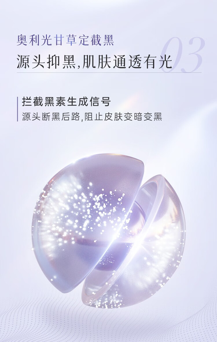 NACO烟酰胺原液精华提亮去暗沉补水保湿淡化痘印次抛面部精华 1盒(30支)+5支