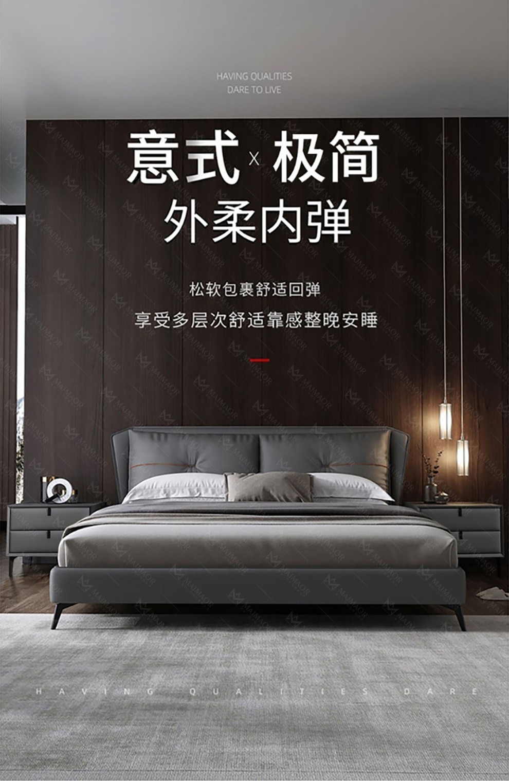 麦纪 皮床 意式极简真皮床北欧高箱储物大床现代简约轻奢床1.8米双人床主卧室婚床1.5软包皮床 轻奢纳帕牛皮 单床 1500mm*2000mm  框架结构