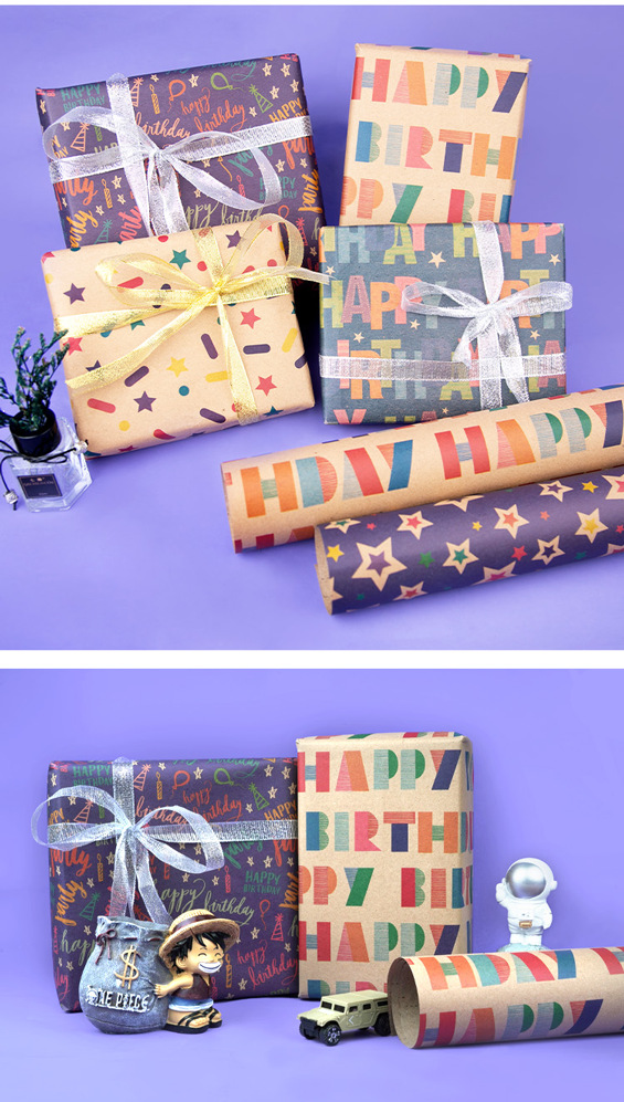 欧斯若6件套生日快乐包装纸套装复古牛皮纸礼盒包装材料情人节生日
