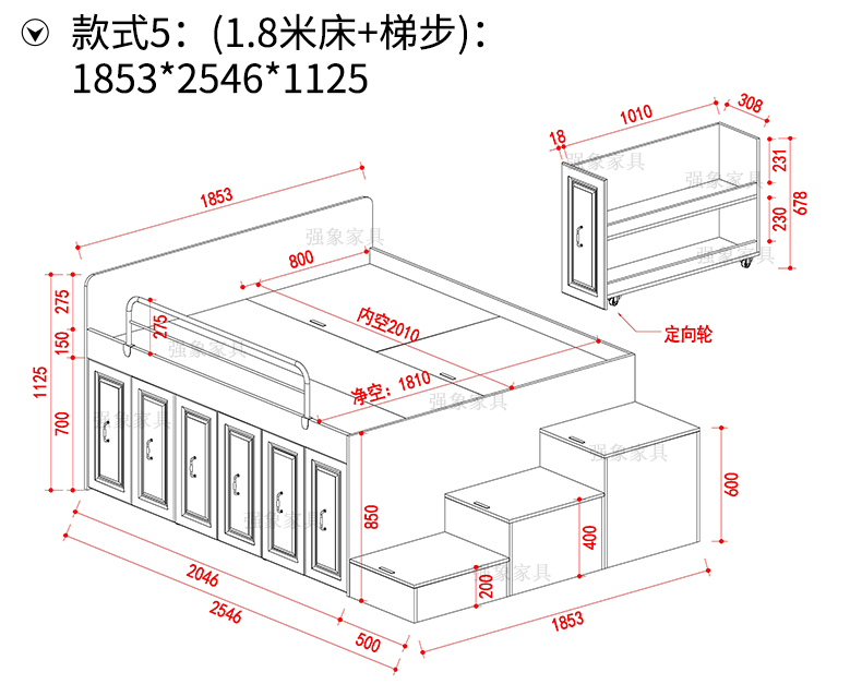 强象榻榻米储物多功能床柜一体组合衣帽间床小户型省空间现代简约m7款