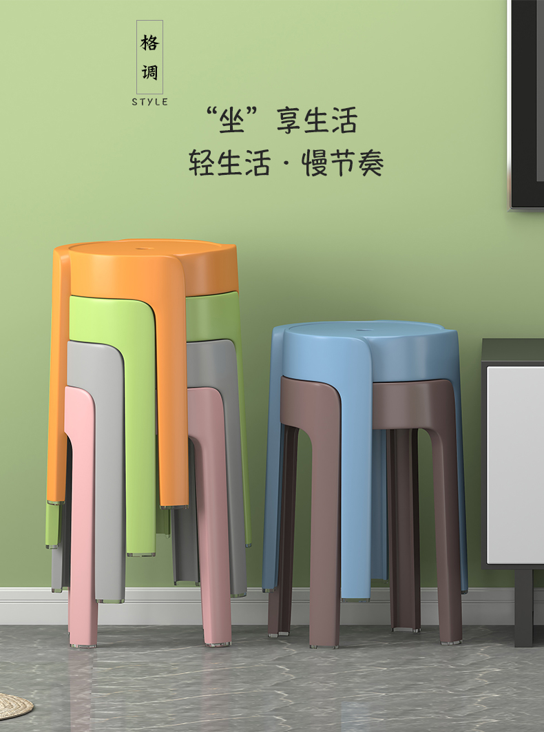 普派塑料凳子家用加厚加固塑料休闲凳时尚彩色防水塑料可叠放餐凳浴室凳 F腿旋风凳橙黄色