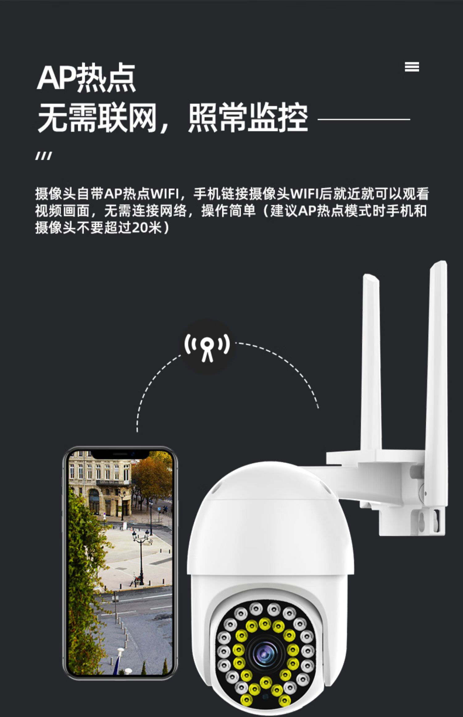 360度全景无死角摄像头连手机远程室外无需网络家用4g监控器 8倍变焦