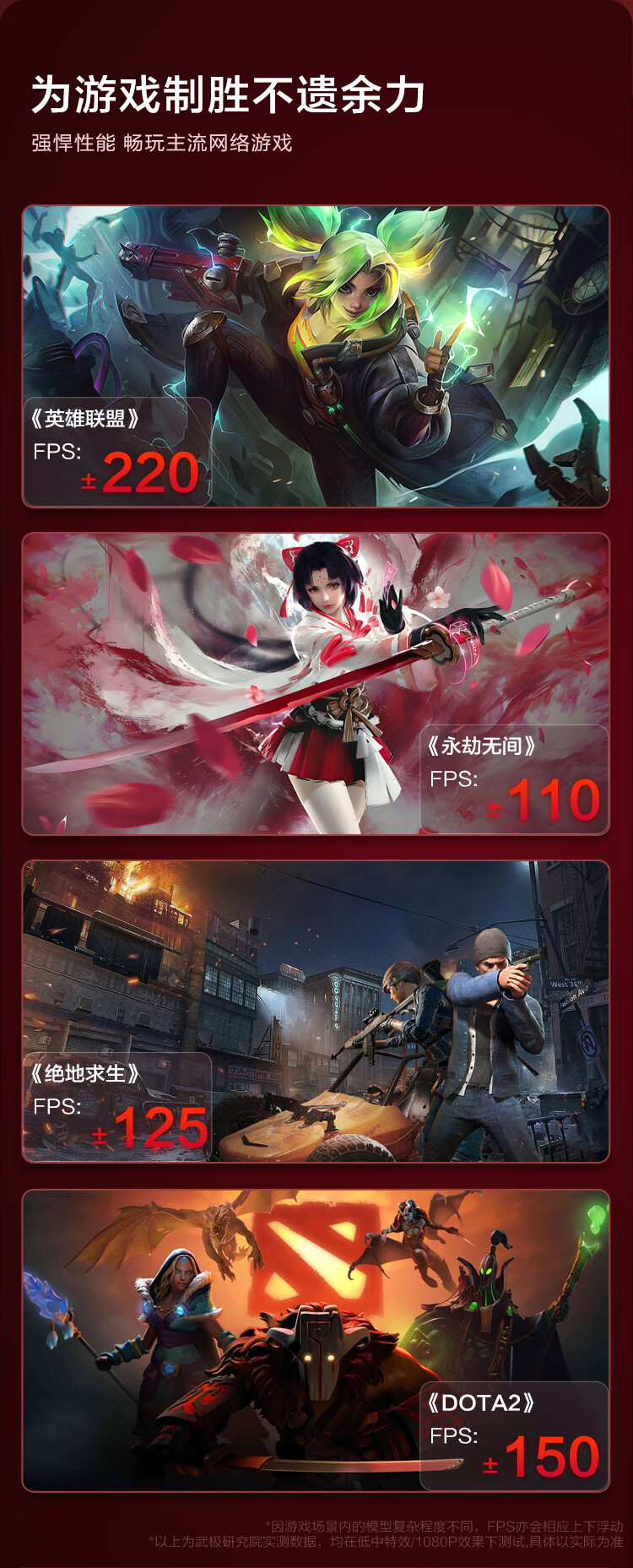 武极电脑靠谱吗?武极电脑主机怎么样?用后一周讲实情?