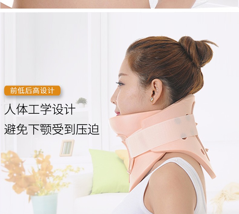 颈椎术后固定支撑 医用矫正颈椎护脖子家用牵引费城颈托护颈 一件