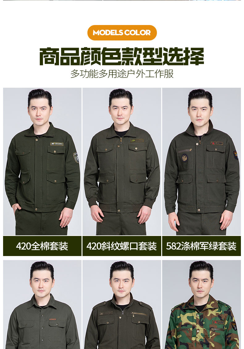 工作服男春夏季劳保服套装防烫耐磨衣服劳动工地电焊工工装 420全棉