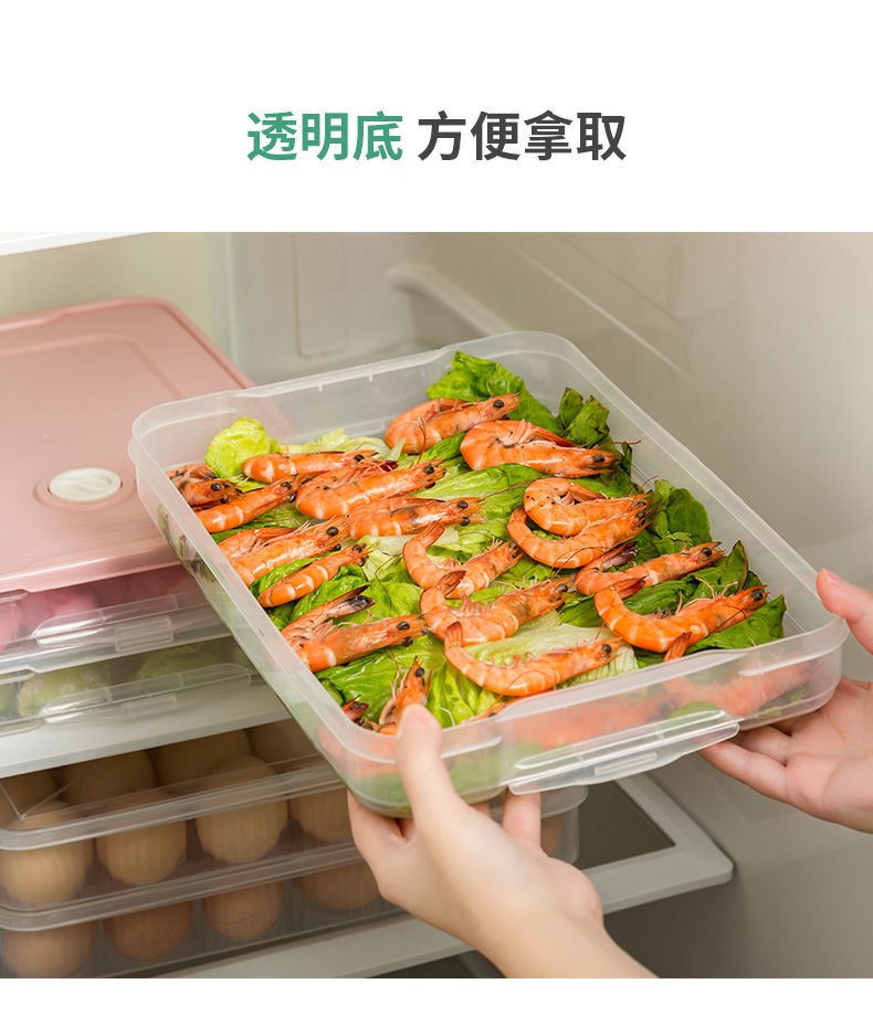 饺子盒冻饺子多层收纳家用塑料冰箱冷冻水果透明带盖鸡蛋保鲜盒 藕粉色 饺子盒【1层1盖】可放60个饺子