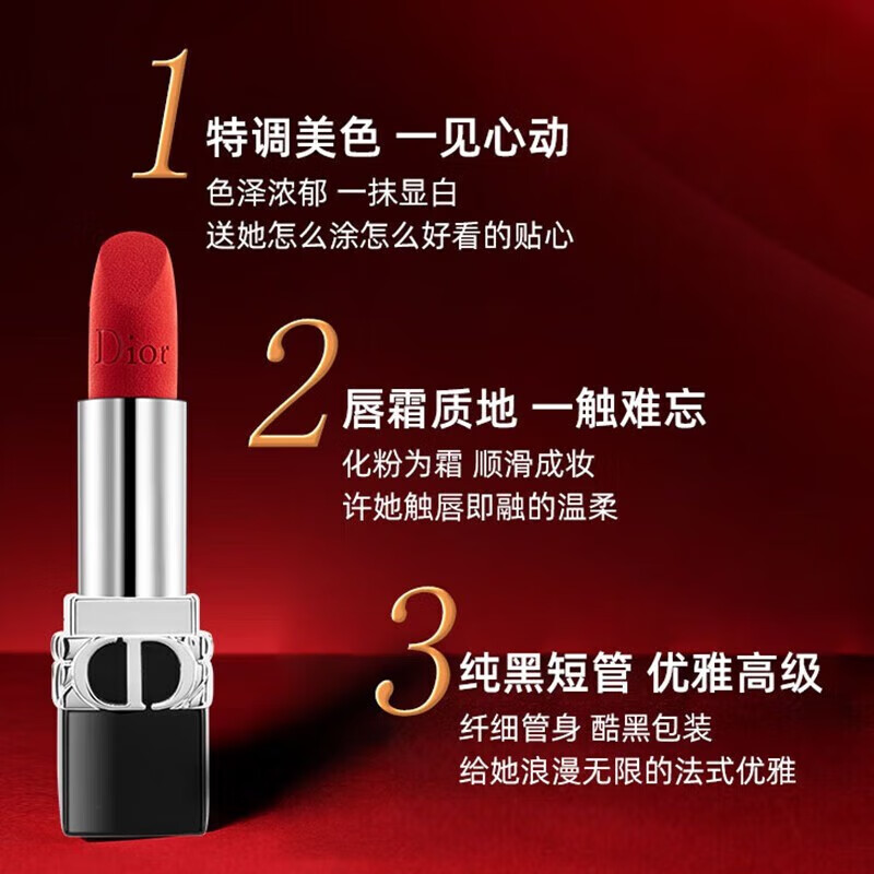 迪奥（Dior）迪奥口红全新烈艳蓝金999滋润女士唇膏礼盒 送生日老婆礼物 新款999#缎光滋润