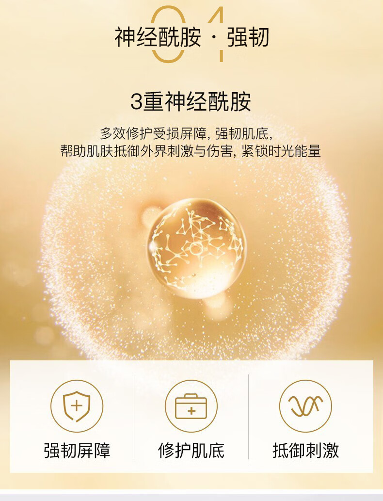 韩束（KanS）套装礼盒紧致补水保湿滋养弹润聚时光护肤品化妆品送生日礼物 【秋冬优选】紧致四件套礼盒
