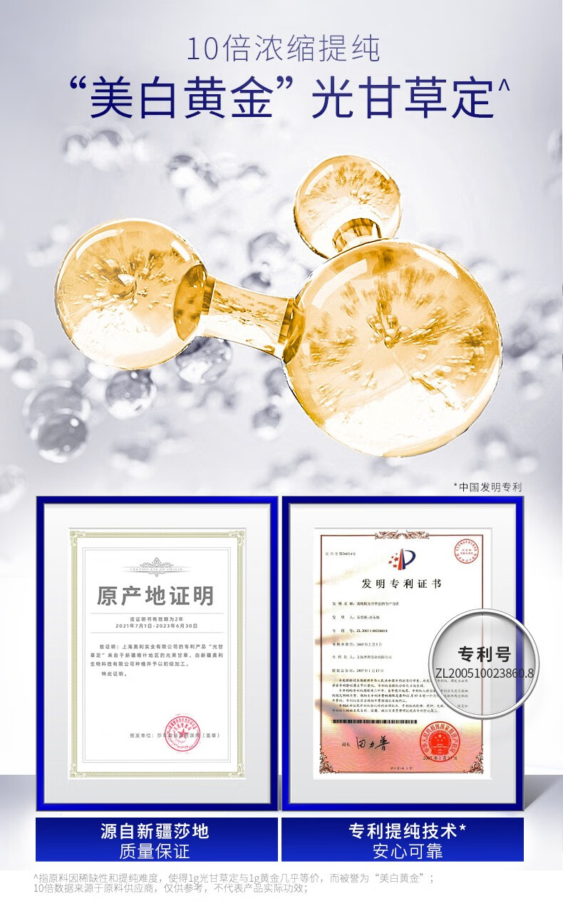 肌肤未来（SKYNFUTURE）集中淡斑精华液男女补水保湿提亮肤色原液修护美白淡斑小白瓶 集中美白祛斑精华液5ml
