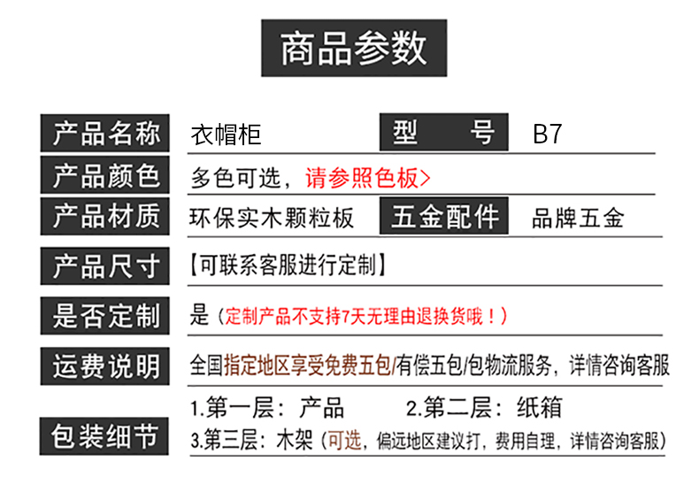 强象现代简约衣柜家用卧室轻奢收纳储物柜小户型推拉门衣橱整体柜子B7 款式4：1800*600*2400 需自行组装