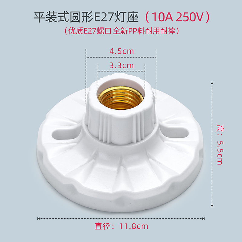 口陶瓷明装led球泡家用吊式平装灯口灯头临时用电 胶木平灯座直径11