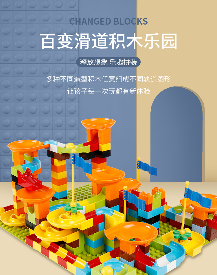 兼容乐高百变滑道拼装玩具益智力早教动脑儿童男孩子大颗粒积木女孩