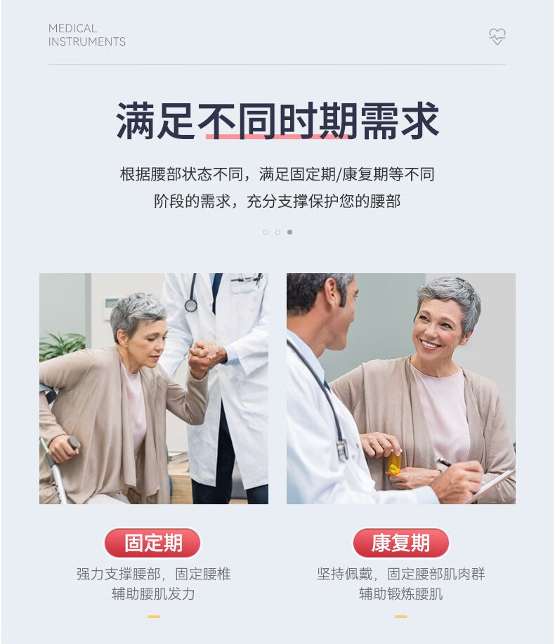 养生日记护腰带腰间盘突出医用腰肌劳损腰托腰椎夏季男女腰围腰疼自发热保暖热敷腰脱固定器护具腰部按摩薄款 金秋健康礼L码（腰围70-107）2尺1-3尺2 钢板支撑