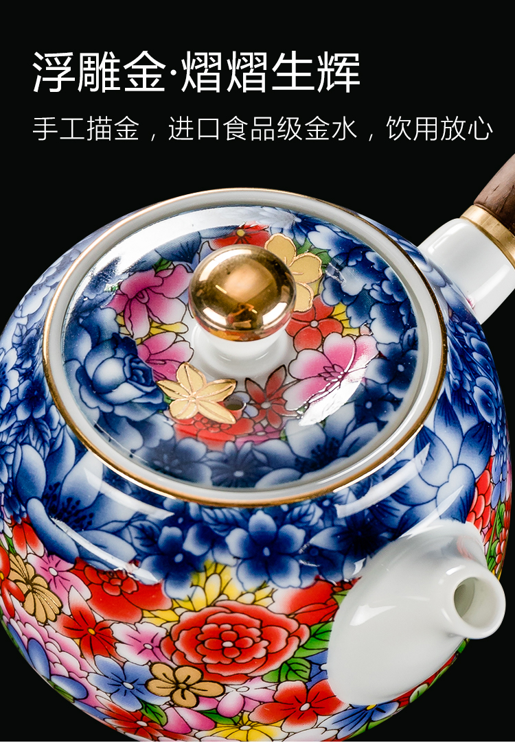 成艺珐琅彩陶瓷茶壶功夫茶具手工青花白瓷泡茶壶冲茶器带过滤粉彩木柄